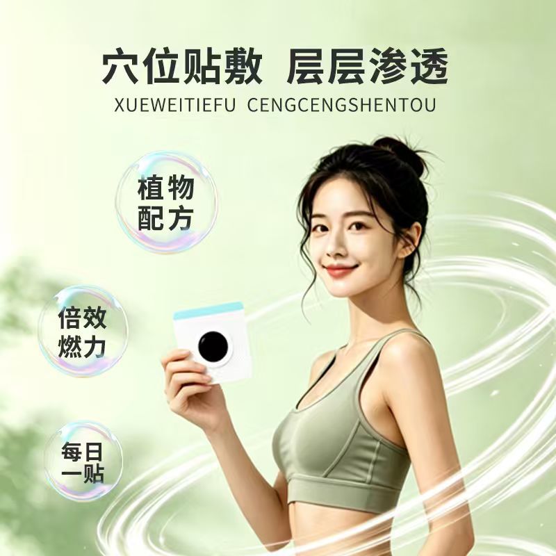 20 pâtes de moxibustion pour l - Health & Wellness Equipment avis et prix