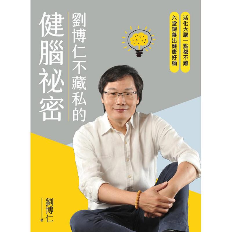 Le secret de Liu Borun pour la - Health & Wellness Equipment avis et prix