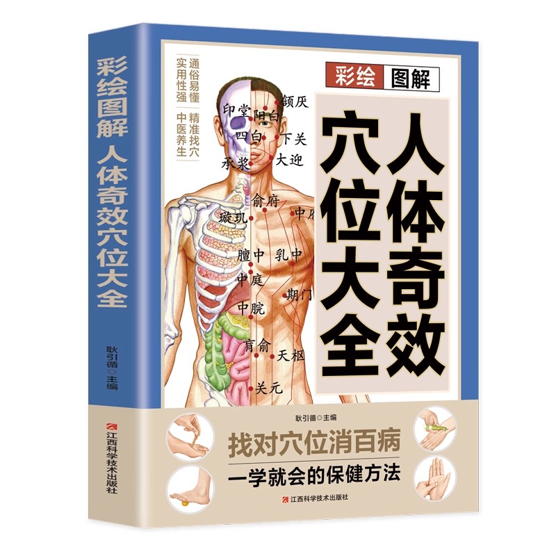 Guide complet de massage des p - Health & Wellness Equipment avis et prix